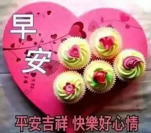 早安最新爆料图片卡通图,卡通图揭秘最新爆料，带你一探究竟！