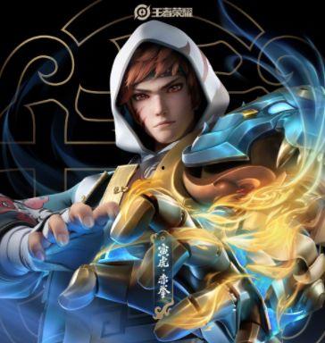 王者虎年限定最新爆料,神秘虎王降临，全新皮肤惊艳亮相！